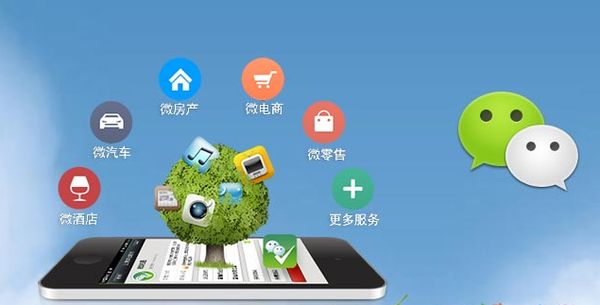 江北分析企业微信公众号平台开发的优势有哪些？