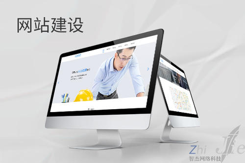 江北网站建设公司分析网页设计如何提升吸引力