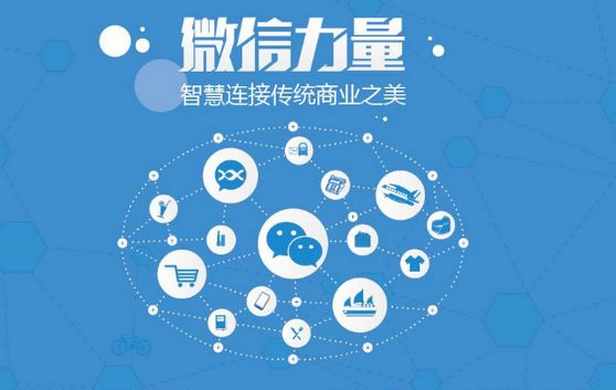 江北微信开发可以帮助企业解决哪些难题？如何做呢？