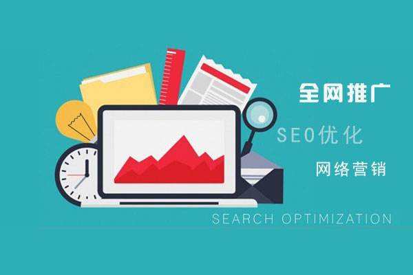 江北网络推广公司总结企业网站的几点推广策略