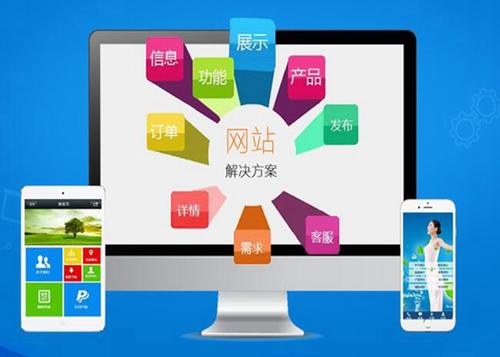 江北如何进行网站设计才能突出产品的优势